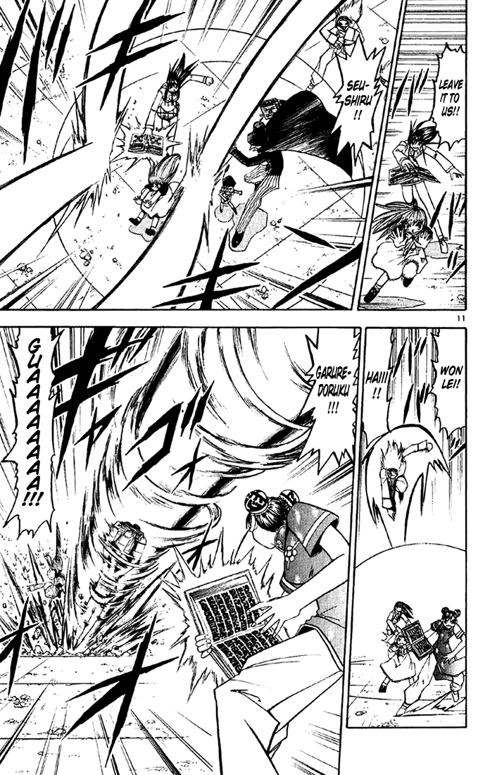 Read Zatch Bell! ENGLISH Manga Online