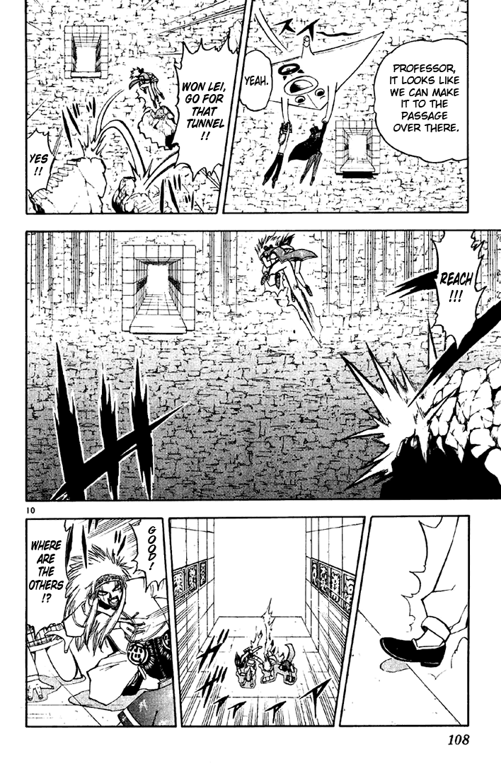 Read Zatch Bell! ENGLISH Manga Online