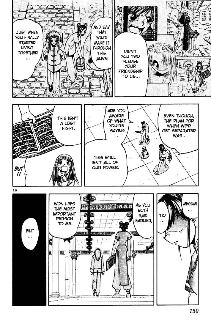 Read Zatch Bell! ENGLISH Manga Online