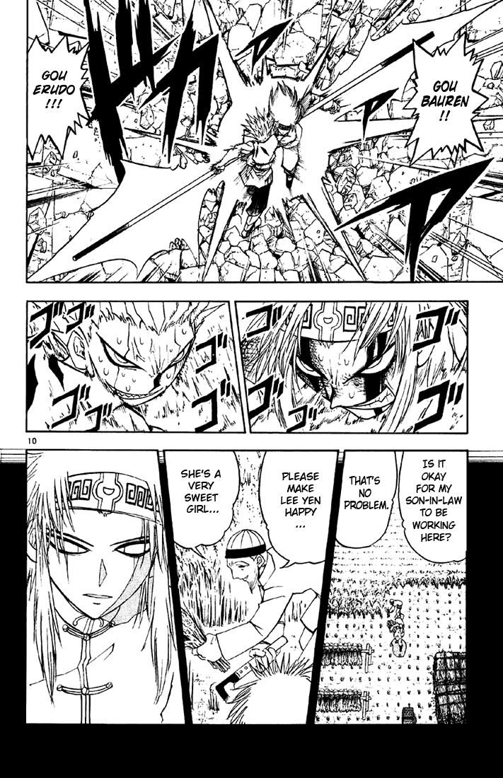 Read Zatch Bell! ENGLISH Manga Online