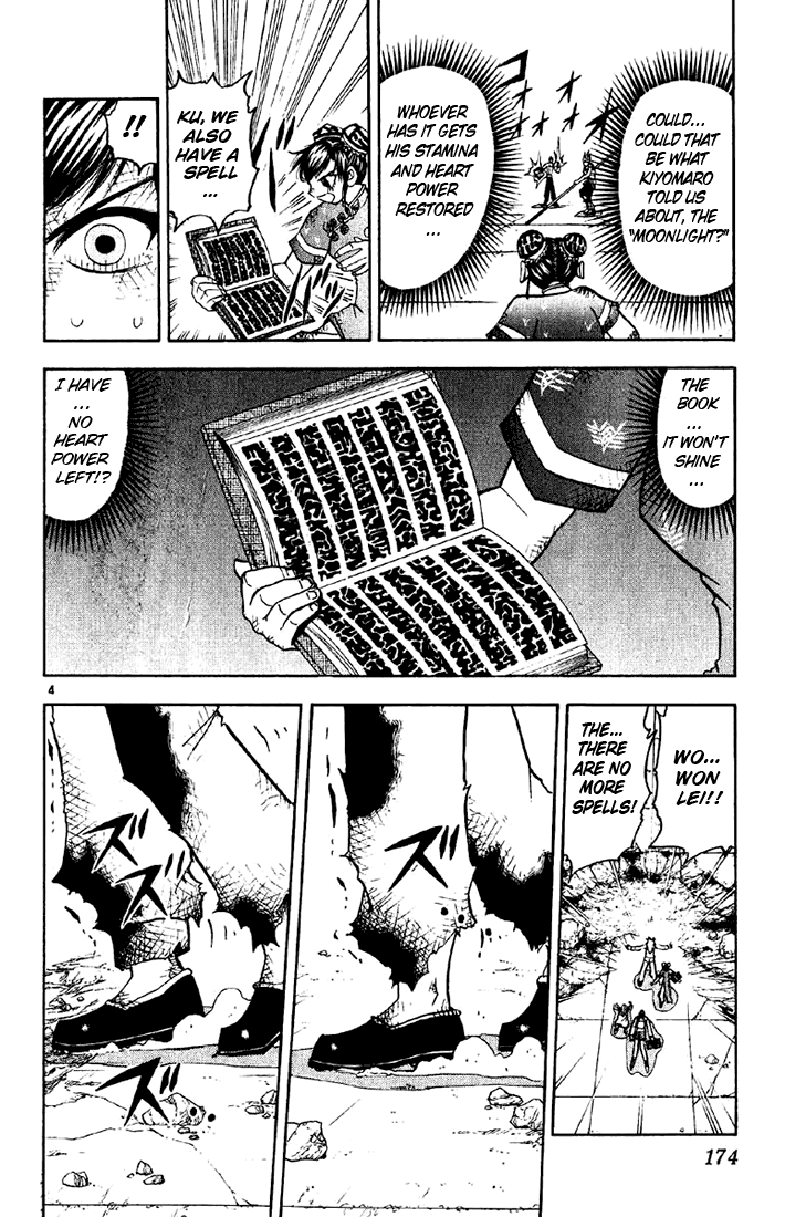 Read Zatch Bell! ENGLISH Manga Online