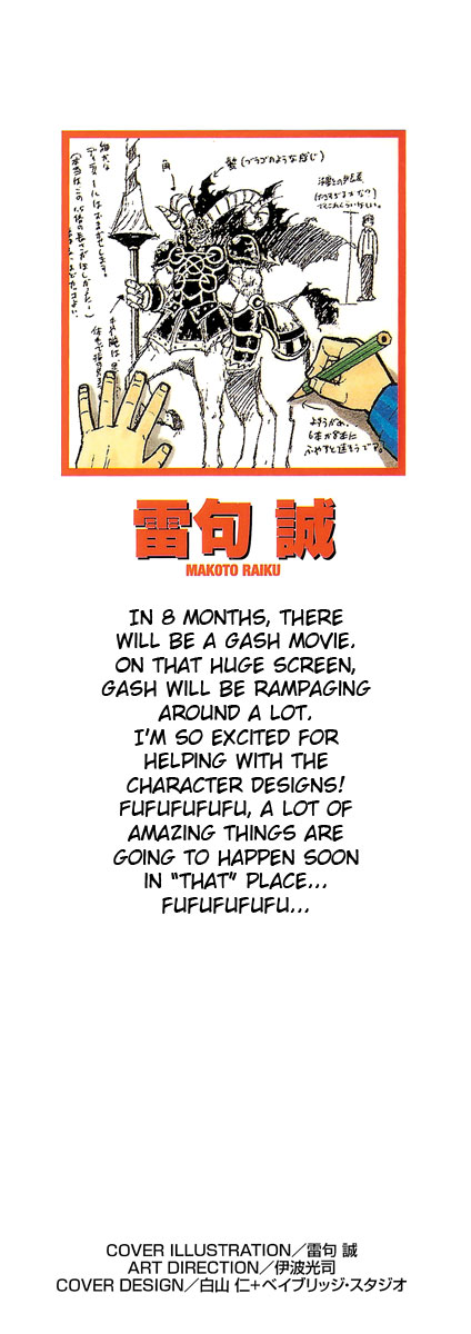 Read Zatch Bell! ENGLISH Manga Online