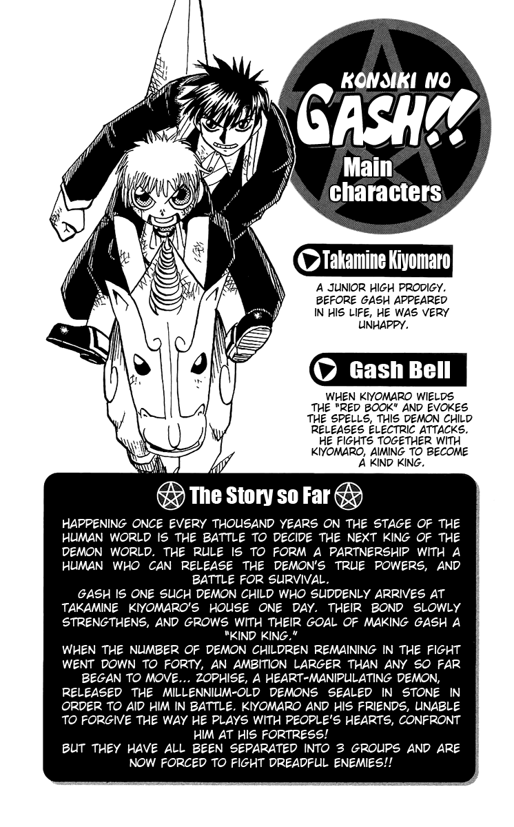 Read Zatch Bell! ENGLISH Manga Online