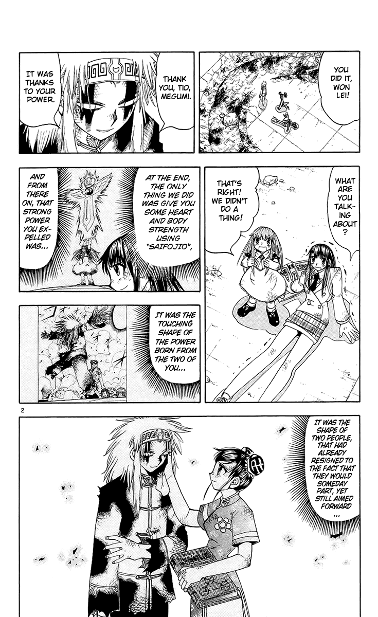 Read Zatch Bell! ENGLISH Manga Online