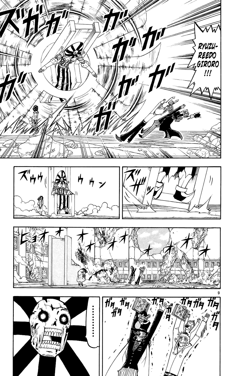 Read Zatch Bell! ENGLISH Manga Online