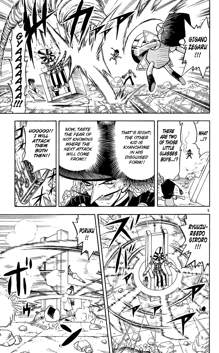 Read Zatch Bell! ENGLISH Manga Online