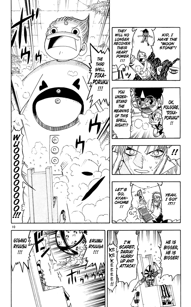 Read Zatch Bell! ENGLISH Manga Online