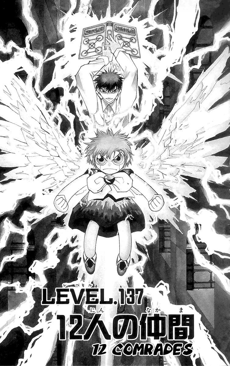 Read Zatch Bell! ENGLISH Manga Online