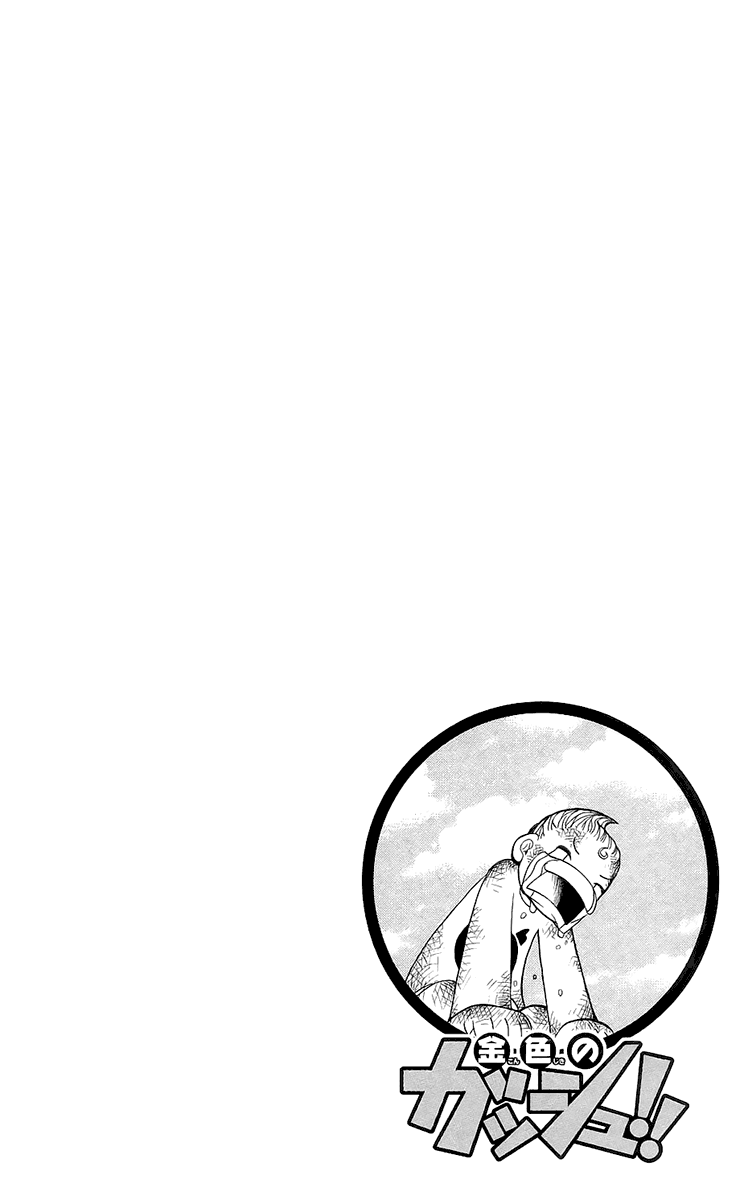 Read Zatch Bell! ENGLISH Manga Online