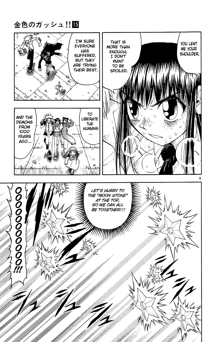 Read Zatch Bell! ENGLISH Manga Online