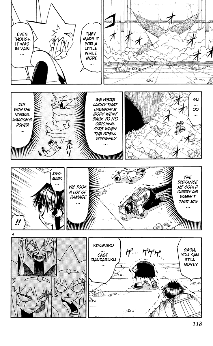 Read Zatch Bell! ENGLISH Manga Online