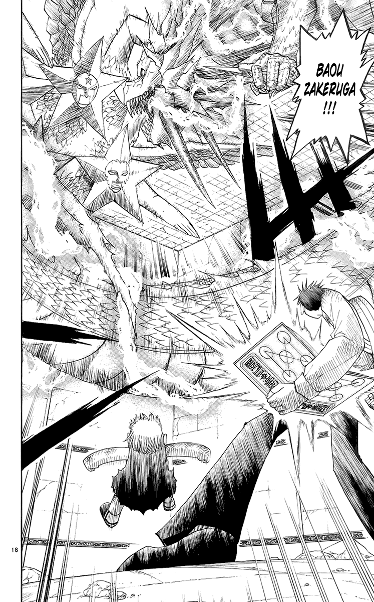 Read Zatch Bell! ENGLISH Manga Online