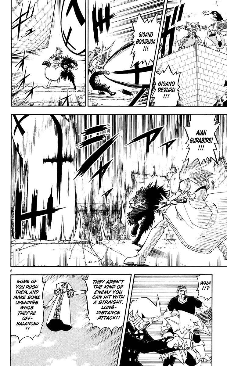 Read Zatch Bell! ENGLISH Manga Online