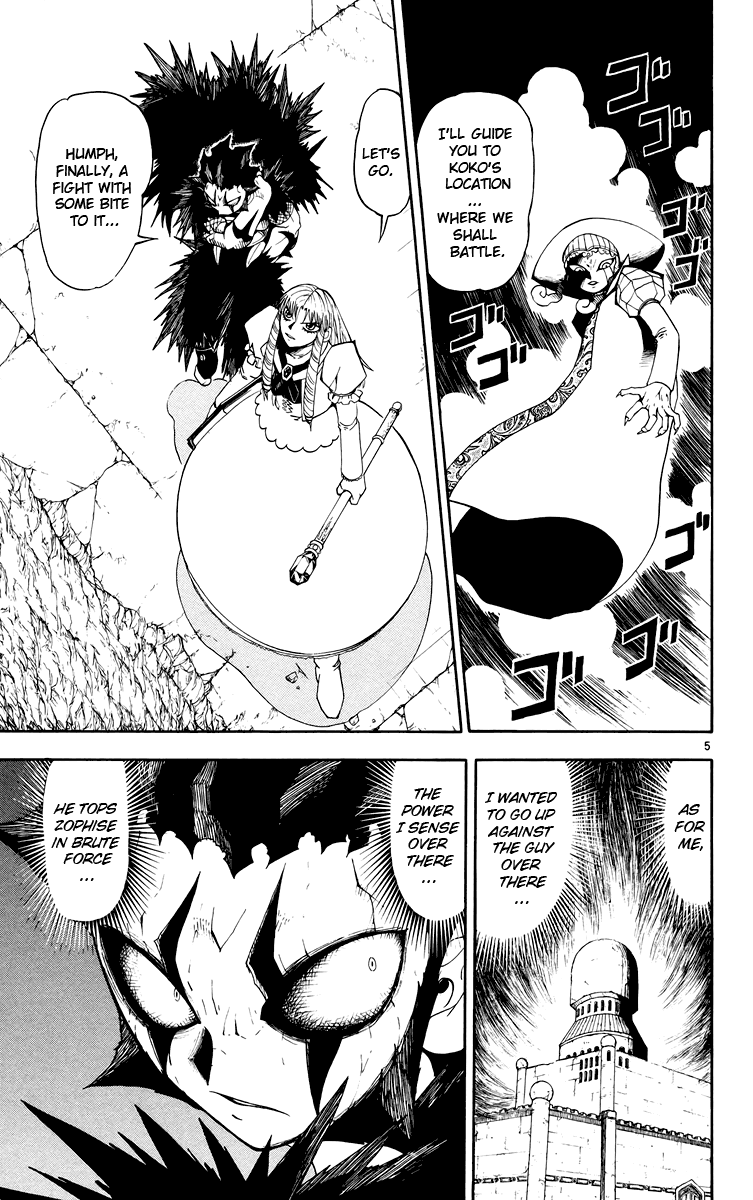 Read Zatch Bell! ENGLISH Manga Online