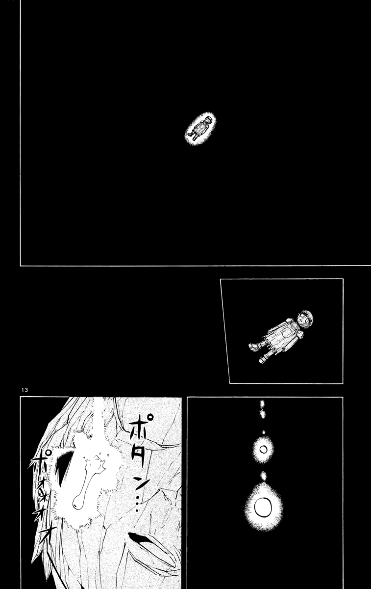 Read Zatch Bell! ENGLISH Manga Online