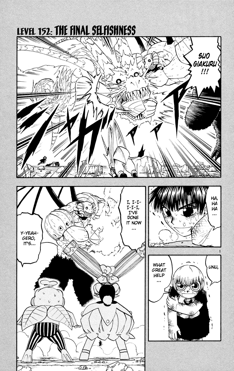 Read Zatch Bell! ENGLISH Manga Online