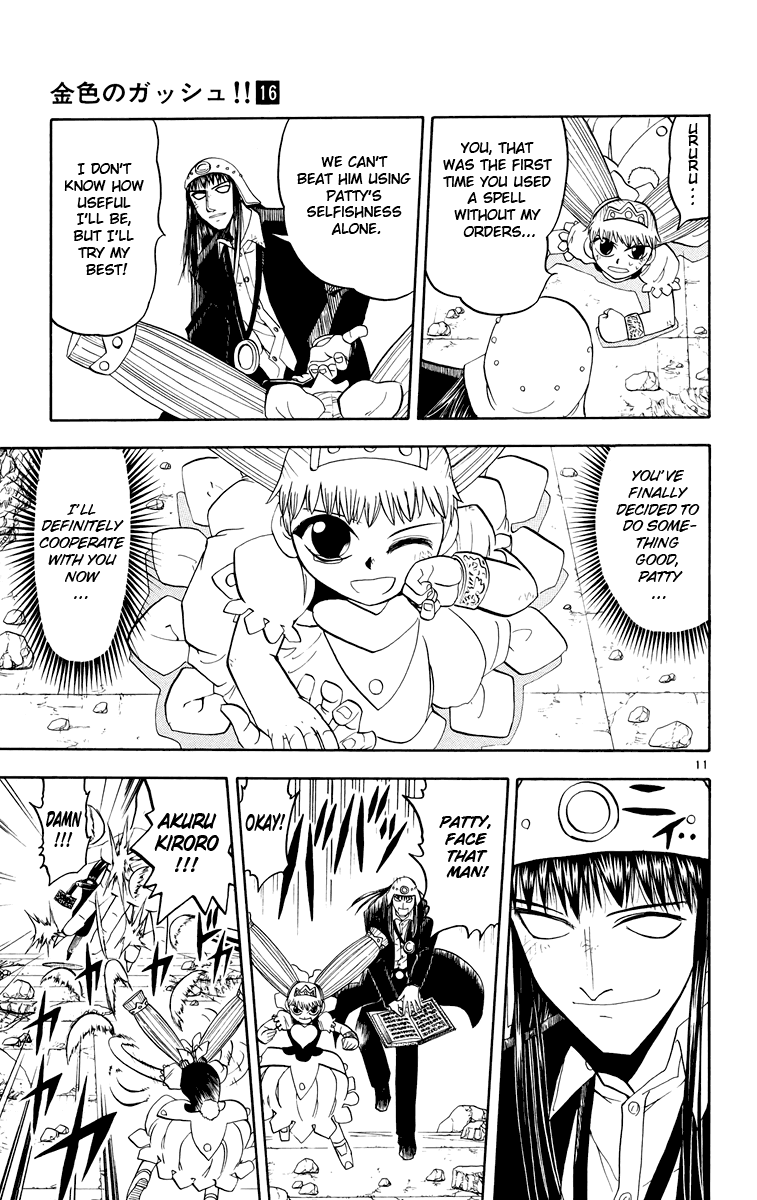 Read Zatch Bell! ENGLISH Manga Online