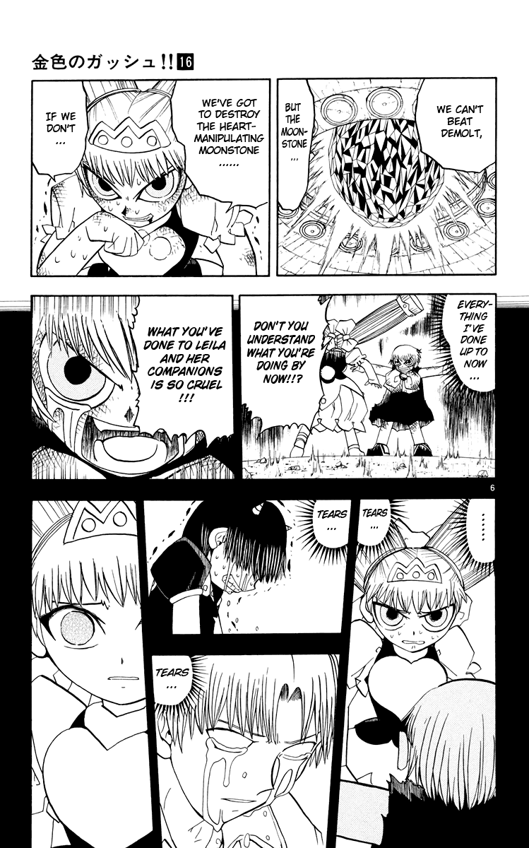 Read Zatch Bell! ENGLISH Manga Online