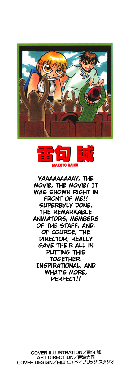 Read Zatch Bell! ENGLISH Manga Online