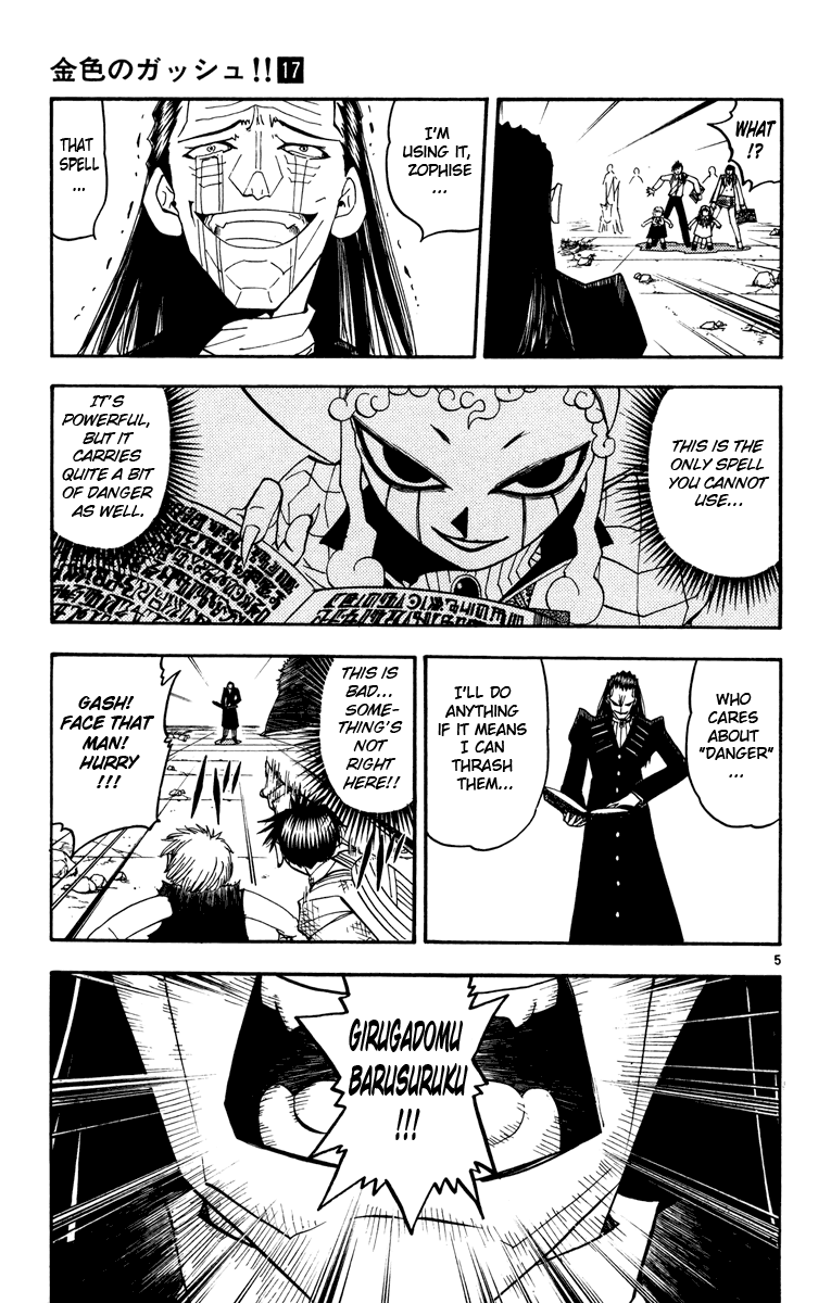 Read Zatch Bell! ENGLISH Manga Online