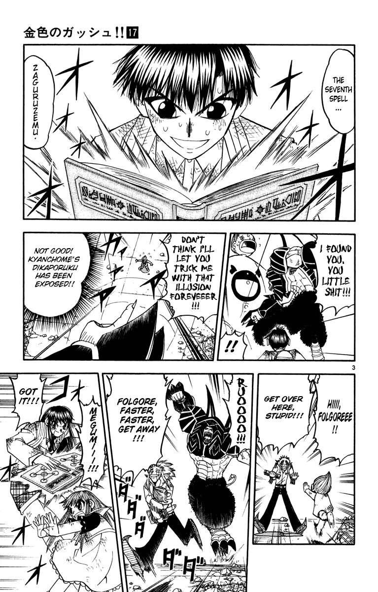 Read Zatch Bell! ENGLISH Manga Online