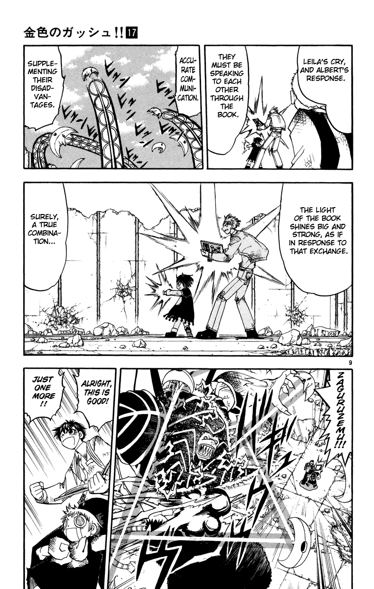 Read Zatch Bell! ENGLISH Manga Online