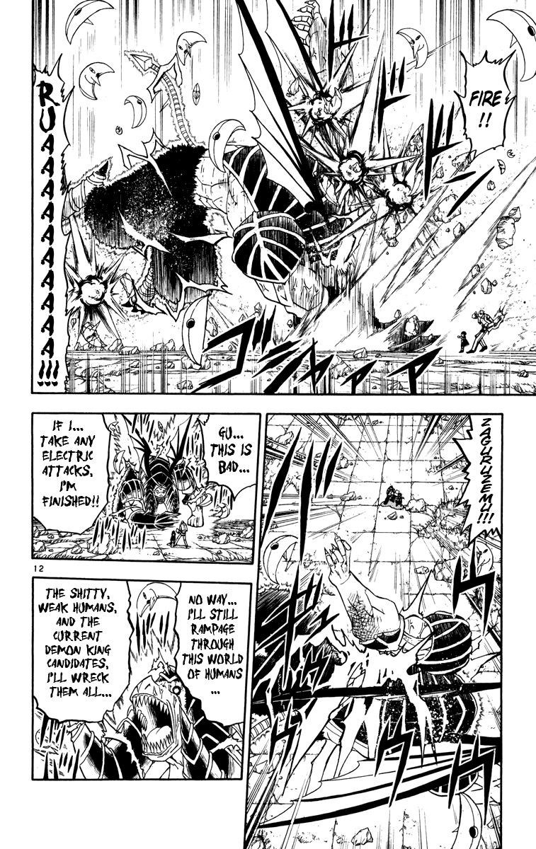 Read Zatch Bell! ENGLISH Manga Online