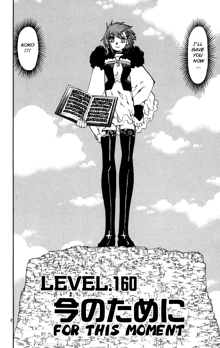 Read Zatch Bell! ENGLISH Manga Online