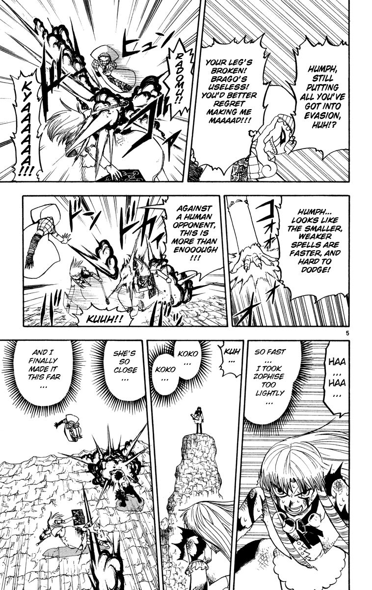 Read Zatch Bell! ENGLISH Manga Online