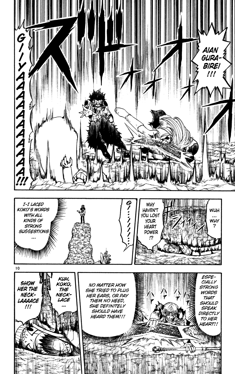 Read Zatch Bell! ENGLISH Manga Online