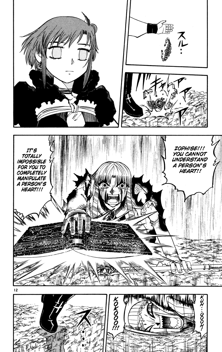 Read Zatch Bell! ENGLISH Manga Online