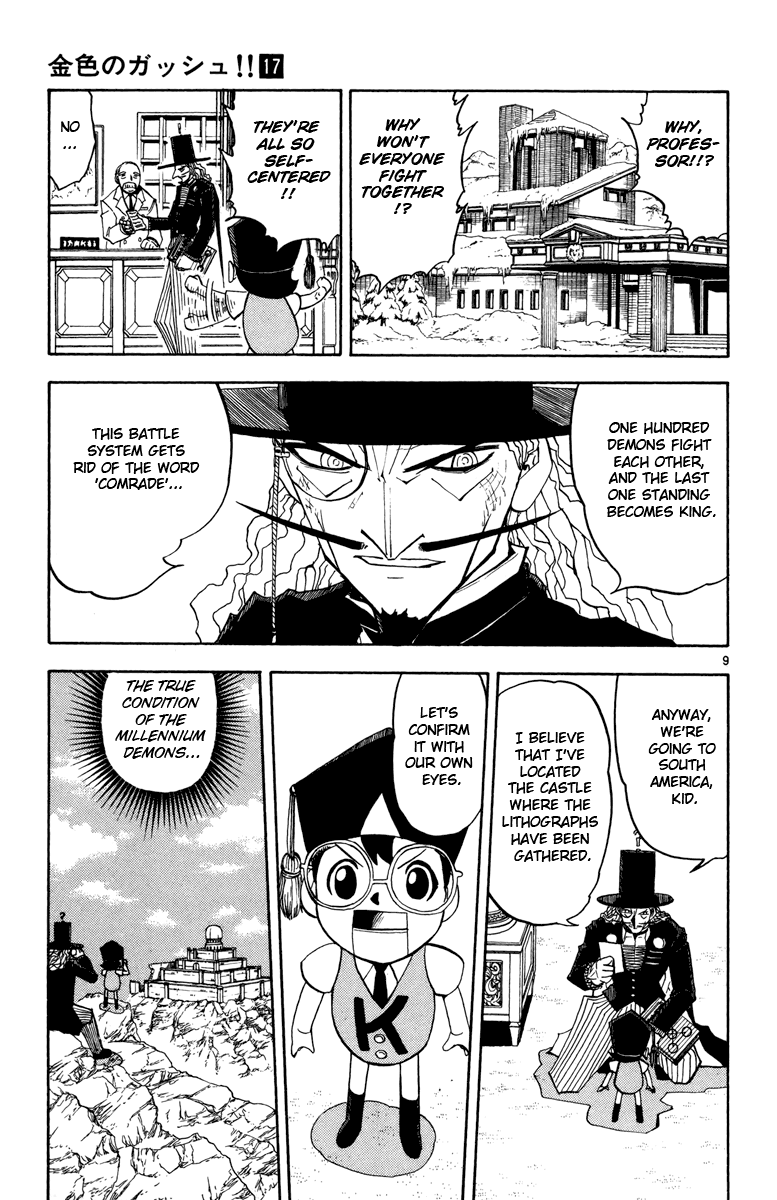 Read Zatch Bell! ENGLISH Manga Online