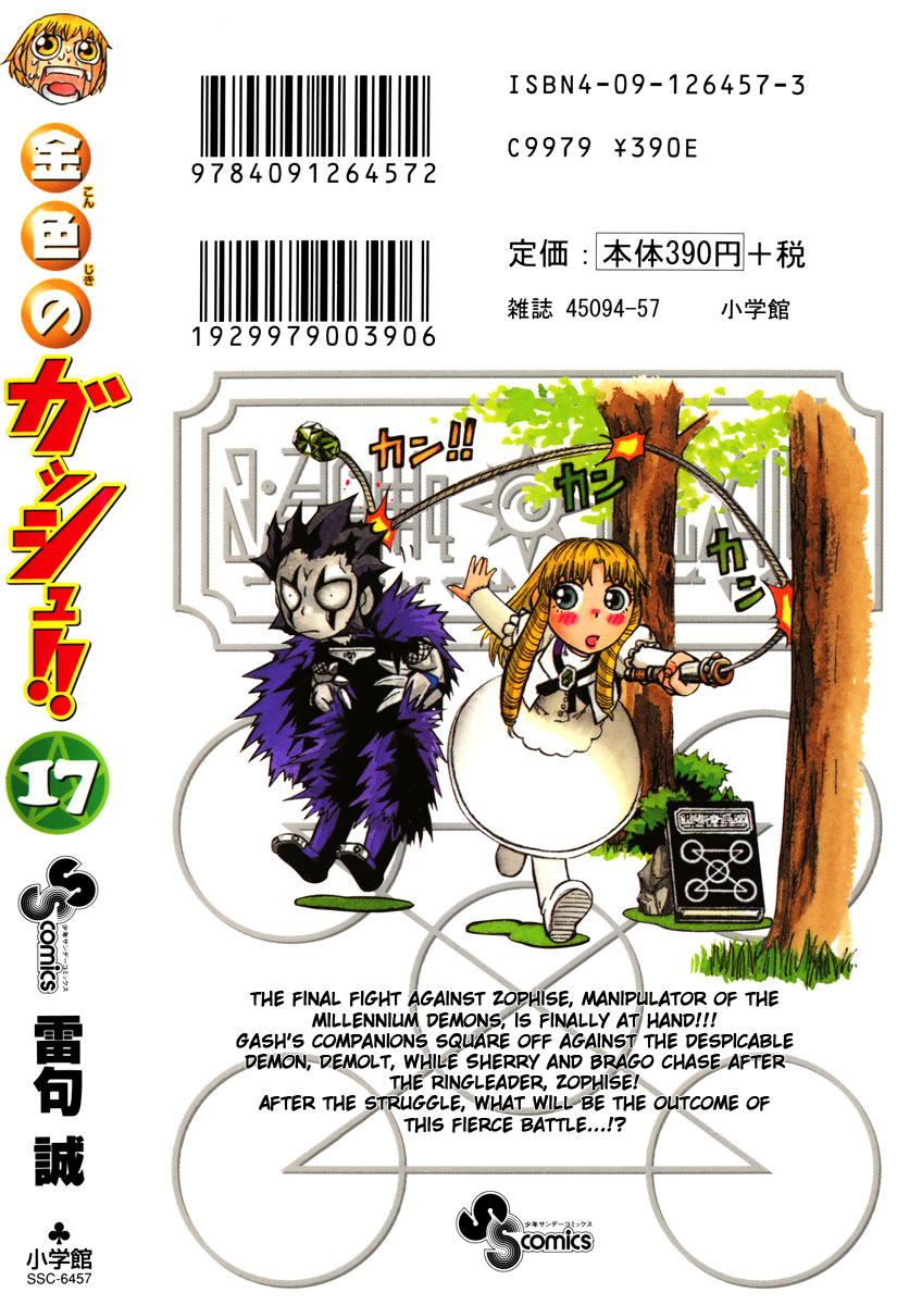 Read Zatch Bell! ENGLISH Manga Online