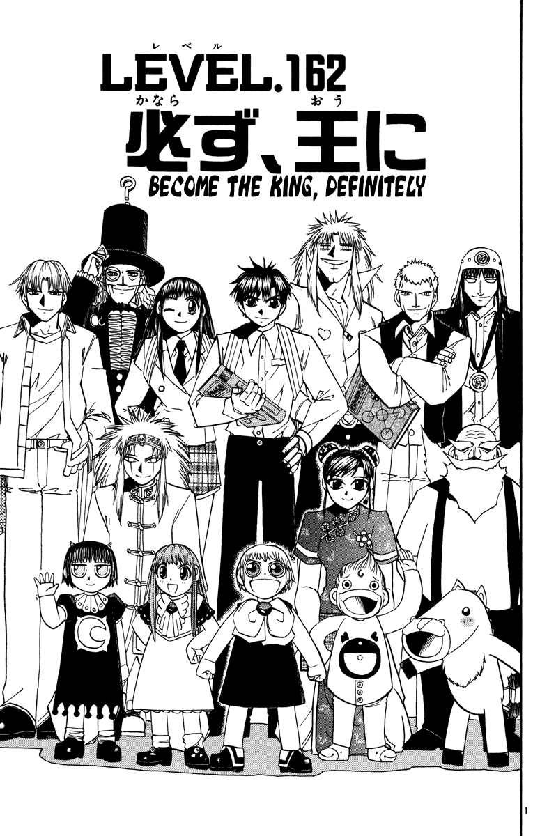 Read Zatch Bell! ENGLISH Manga Online