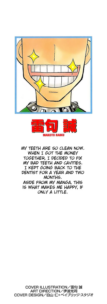 Read Zatch Bell! ENGLISH Manga Online