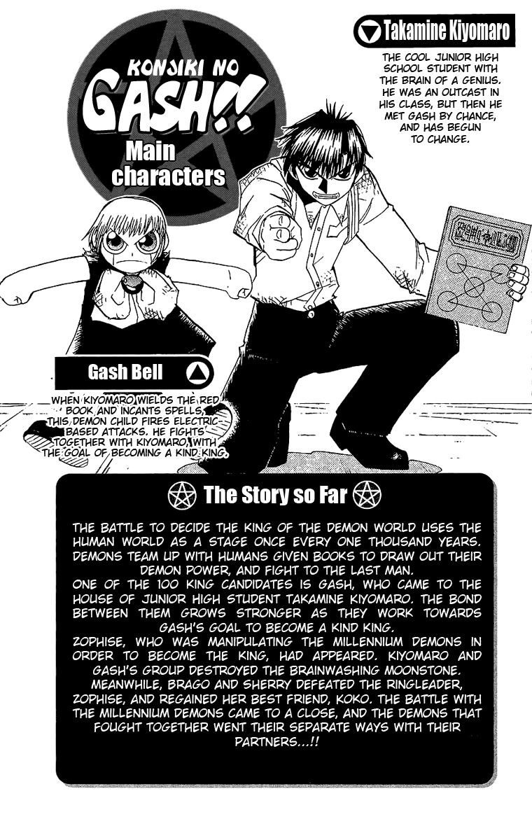 Read Zatch Bell! ENGLISH Manga Online