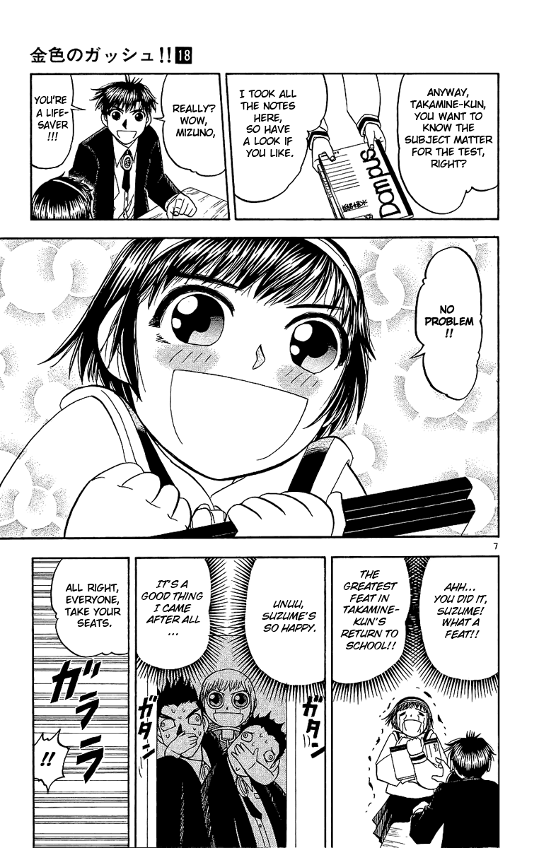 Read Zatch Bell! ENGLISH Manga Online