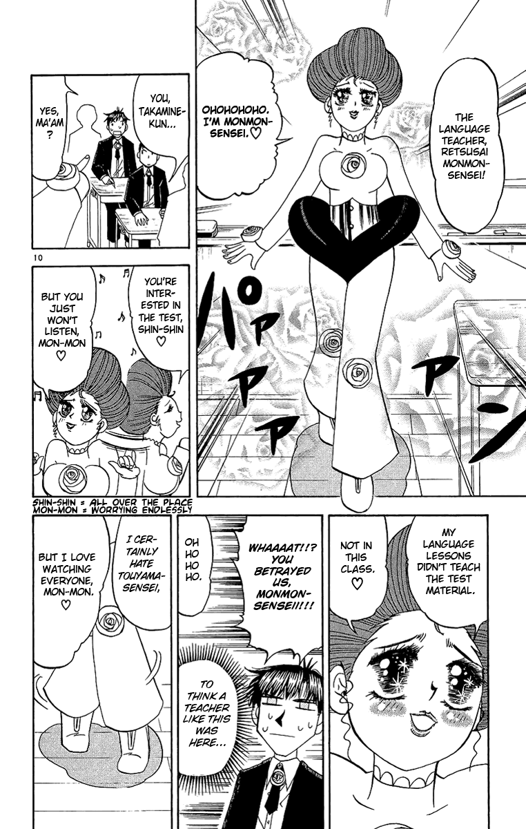 Read Zatch Bell! ENGLISH Manga Online