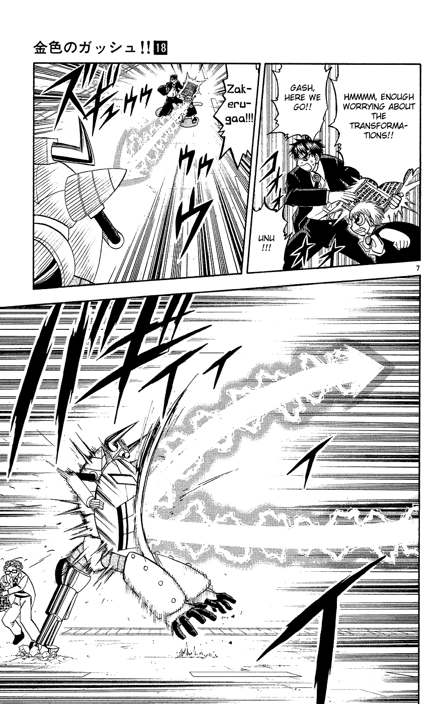 Read Zatch Bell! ENGLISH Manga Online