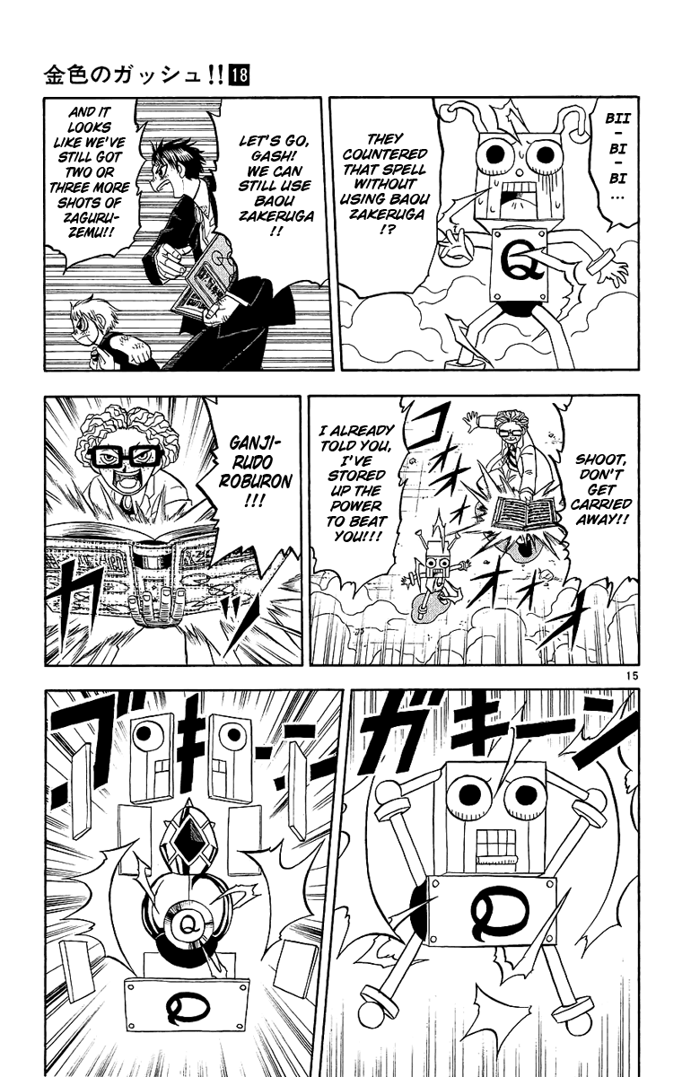 Read Zatch Bell! ENGLISH Manga Online