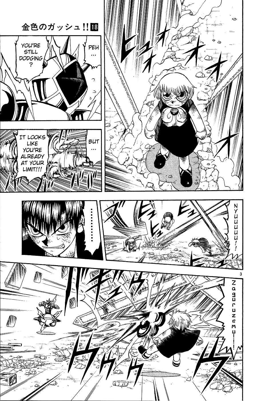 Read Zatch Bell! ENGLISH Manga Online