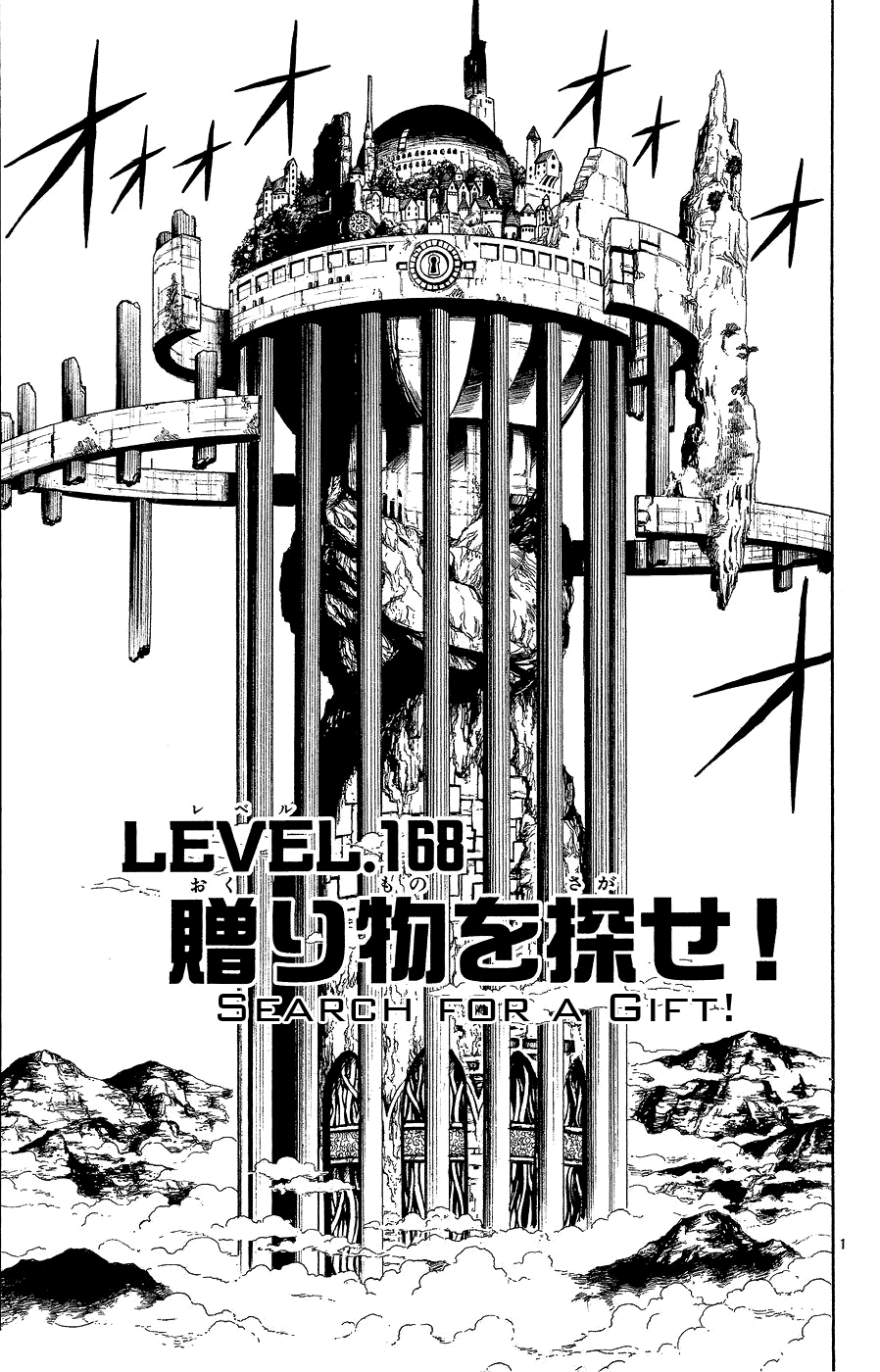 Read Zatch Bell! ENGLISH Manga Online