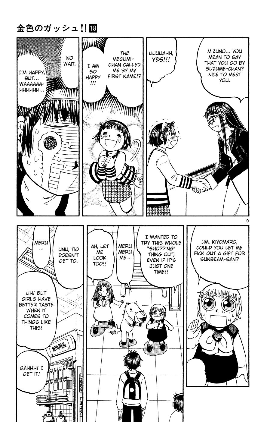 Read Zatch Bell! ENGLISH Manga Online