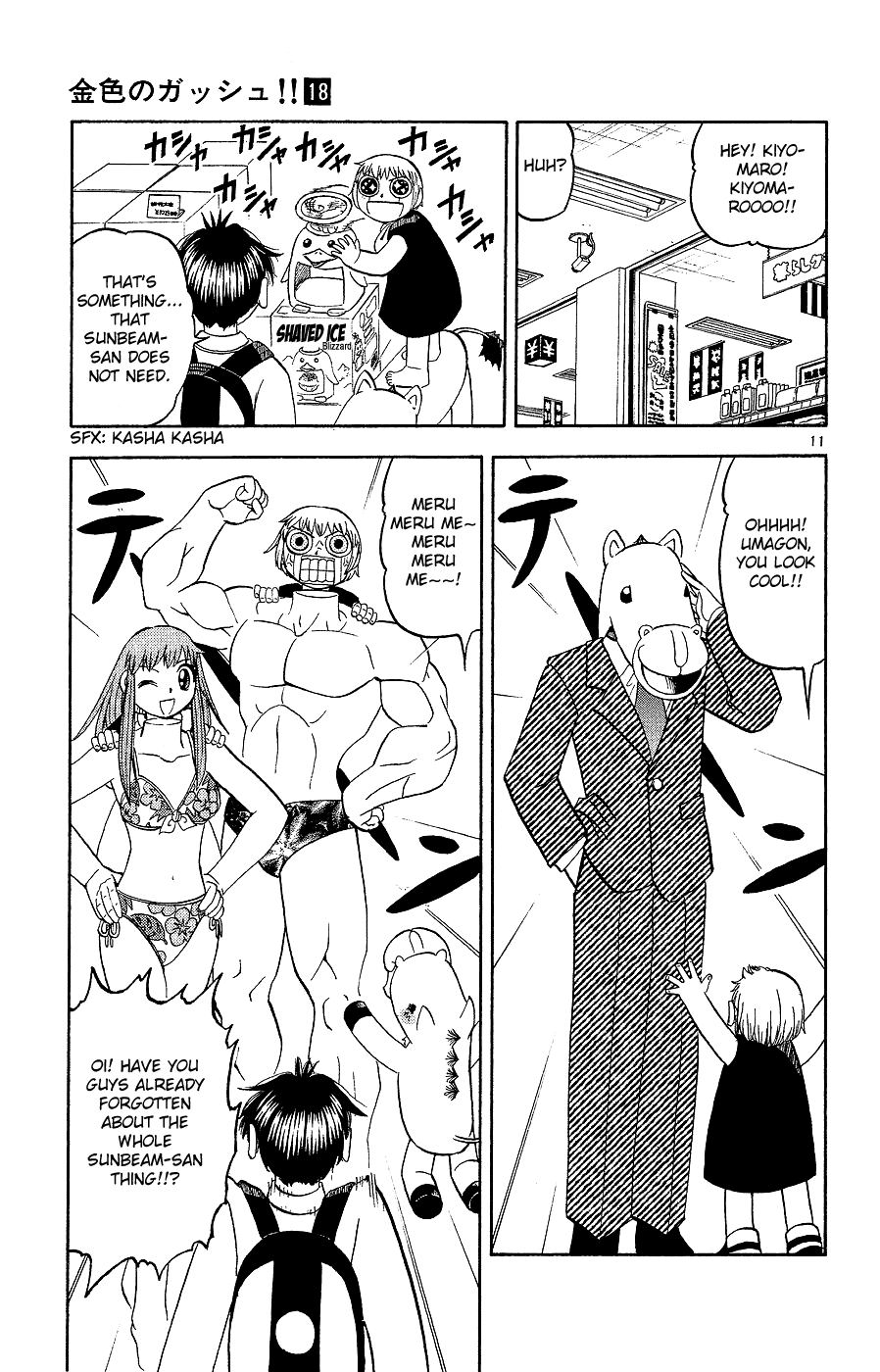 Read Zatch Bell! ENGLISH Manga Online