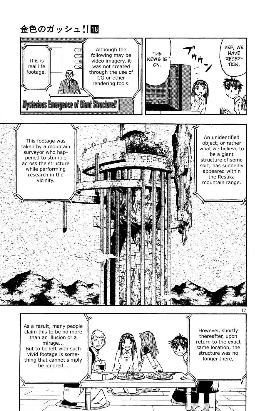 Read Zatch Bell! ENGLISH Manga Online