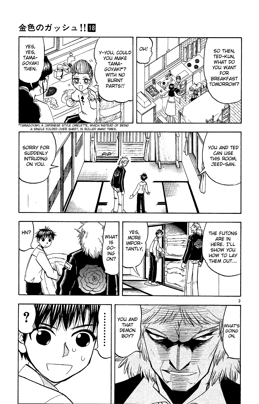 Read Zatch Bell! ENGLISH Manga Online