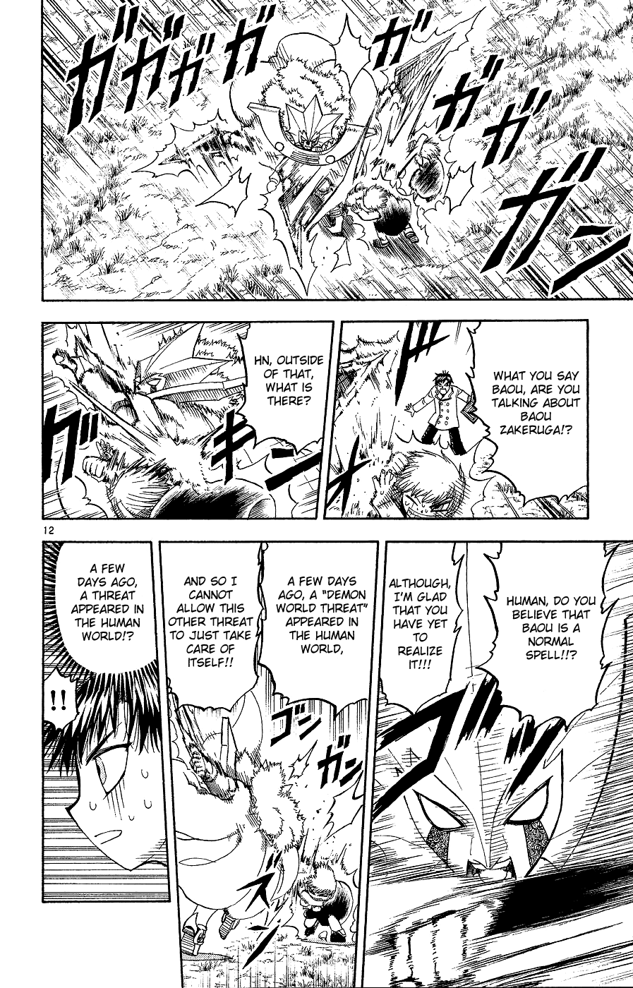 Read Zatch Bell! ENGLISH Manga Online