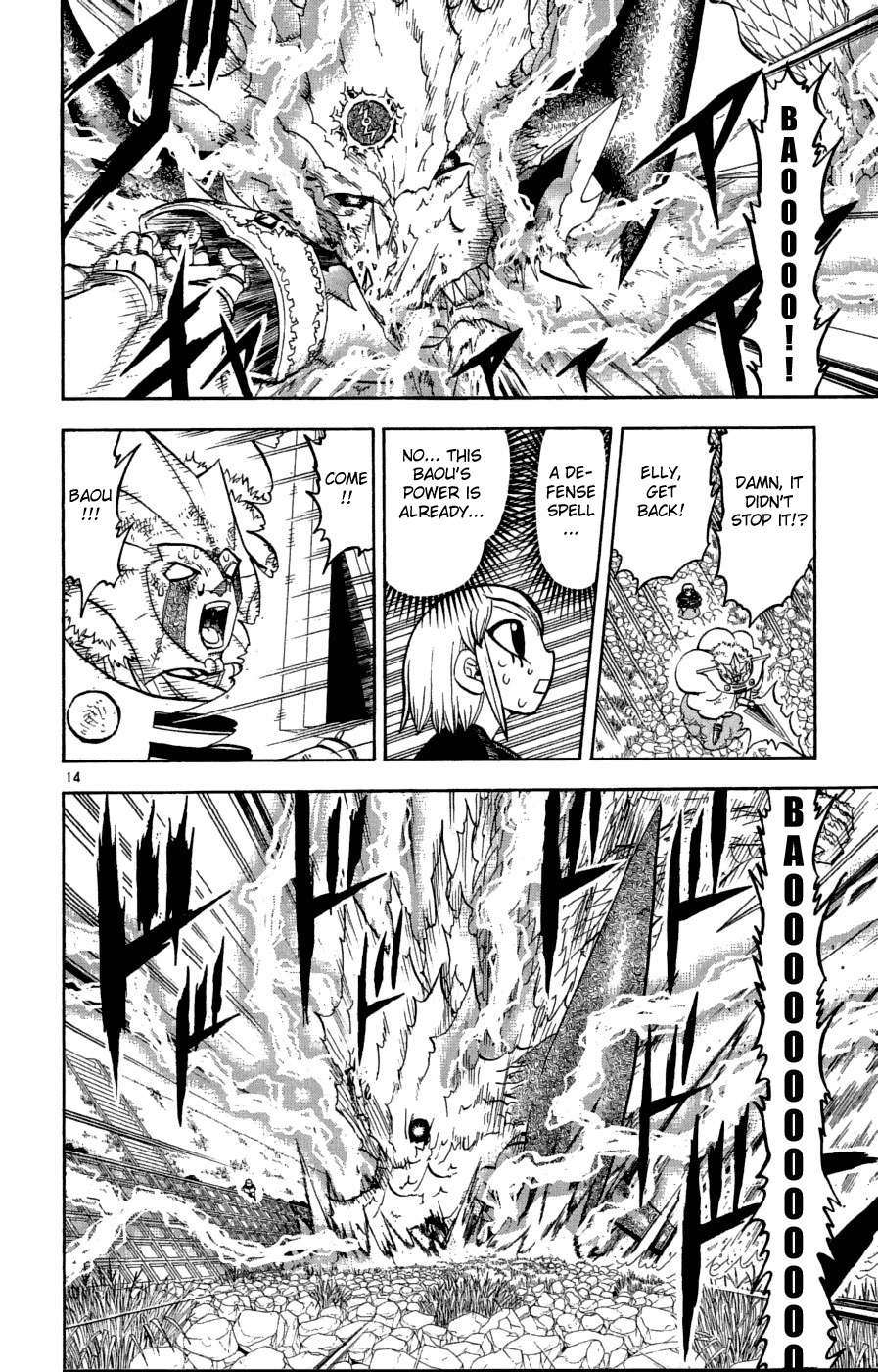 Read Zatch Bell! ENGLISH Manga Online