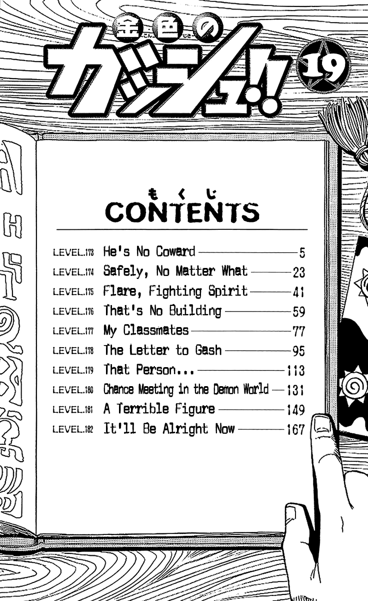 Read Zatch Bell! ENGLISH Manga Online