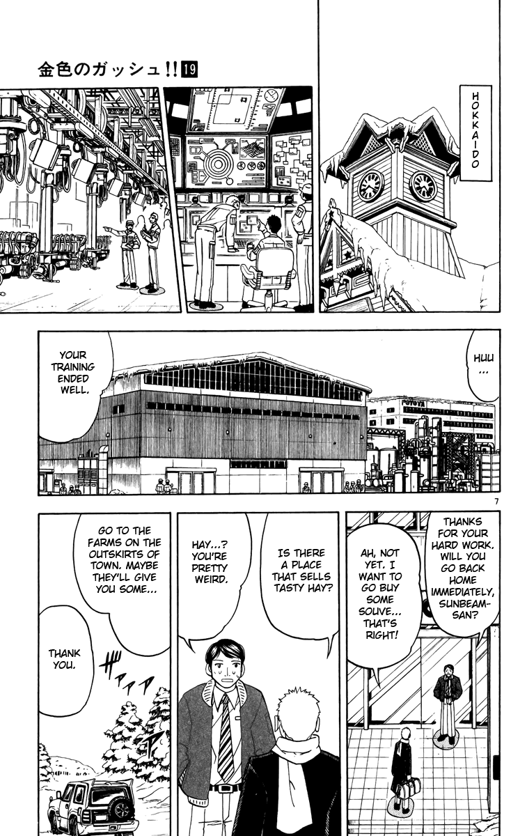 Read Zatch Bell! ENGLISH Manga Online